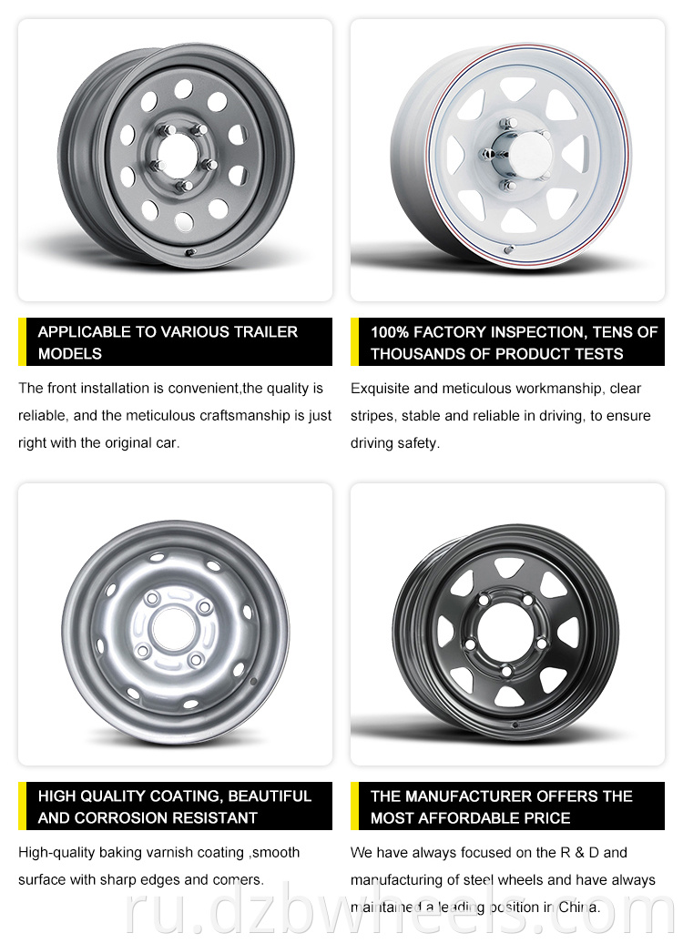 4x100 Steel Wheel